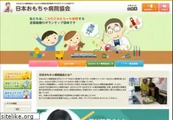 Sites similar to toyhospital.org