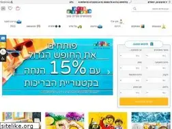 Sites similar to toyhouse.co.il