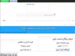 Sites similar to toyinfo.ir