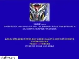 Sites similar to toyking.com.tw