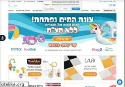 Sites similar to toyland.co.il