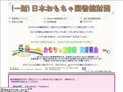 Sites similar to toylib.or.jp