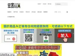 Sites similar to toynews.com.tw