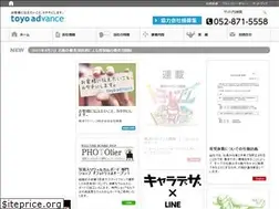 Sites similar to toyo-adv.co.jp