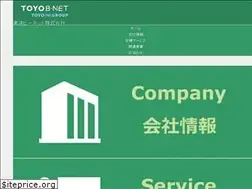 Sites similar to toyo-b-net.co.jp