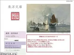 Sites similar to toyo-bunko.or.jp