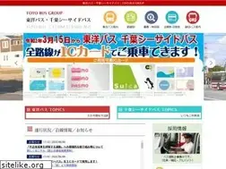 Sites similar to toyo-bus.co.jp