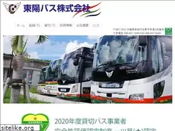 Sites similar to toyo-bus.com
