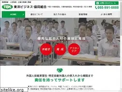 Sites similar to toyo-business.jp