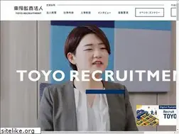 Sites similar to toyo-career.com