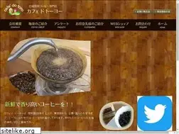Sites similar to toyo-coffee.com