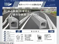 Sites similar to toyo-con.co.jp