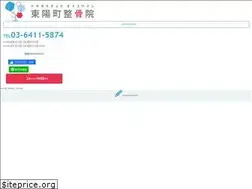 Sites similar to toyo-cs.com