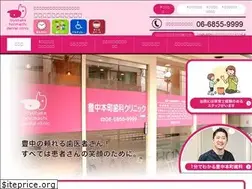 Sites similar to toyo-dc.com