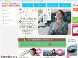 Sites similar to toyo-ds.co.jp