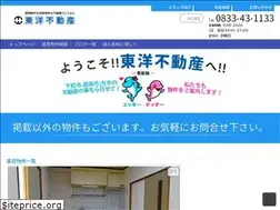 Sites similar to toyo-fudousan.co.jp
