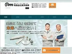 Sites similar to toyo-gear.com