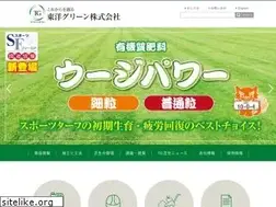Sites similar to toyo-green.com