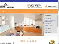 Sites similar to toyo-h.co.jp