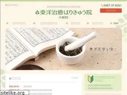 Sites similar to toyo-hari-ofuna.com