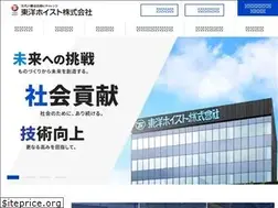 Sites similar to toyo-hoist.co.jp