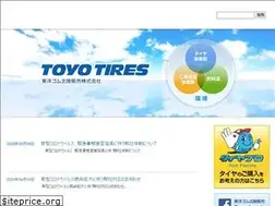 Sites similar to toyo-hokuriku.co.jp