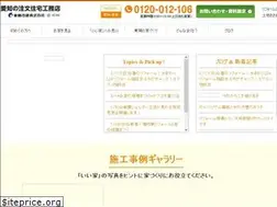 Sites similar to toyo-ie.jp