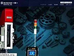 Sites similar to toyo-japan.co.jp
