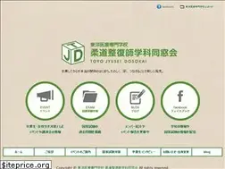 Sites similar to toyo-jyusei.com