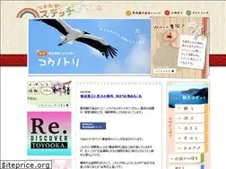 Sites similar to toyo-kan.jp