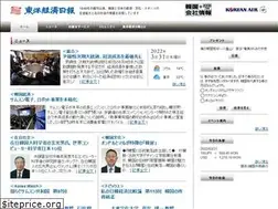 Sites similar to toyo-keizai.co.jp