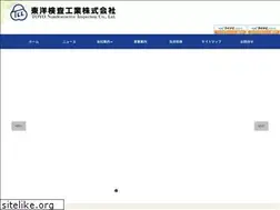 Sites similar to toyo-kensa.co.jp