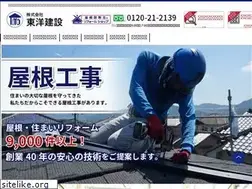 Sites similar to toyo-kensetsu.co.jp