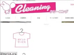 Sites similar to toyo-laundry.com