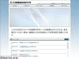 Sites similar to toyo-mc-mfg.co.jp