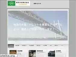 Sites similar to toyo-mokuzai.com