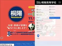 Sites similar to toyo-numazu.ac.jp