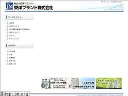 Sites similar to toyo-p.com