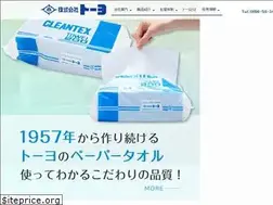 Sites similar to toyo-paper.co.jp