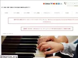 Sites similar to toyo-piano.co.jp