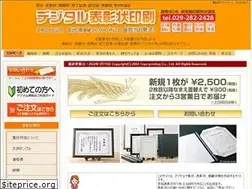 Sites similar to toyo-pri.jp