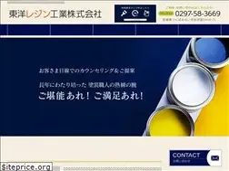 Sites similar to toyo-resin.net