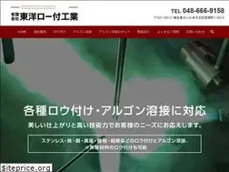 Sites similar to toyo-rozuke.com