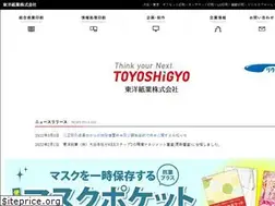 Sites similar to toyo-s.co.jp