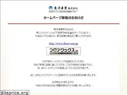 Sites similar to toyo-sangyo.com