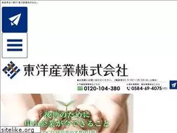 Sites similar to toyo-sangyo.net
