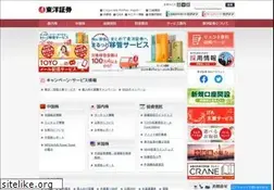 Sites similar to toyo-sec.co.jp