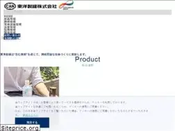 Sites similar to toyo-seikan.co.jp