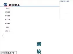 Sites similar to toyo-senko.co.jp