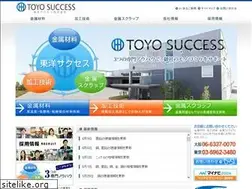 Sites similar to toyo-success.co.jp